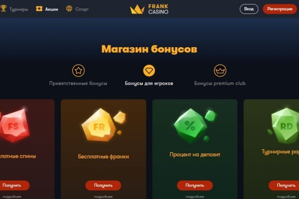 Кракен даркнет зеркало