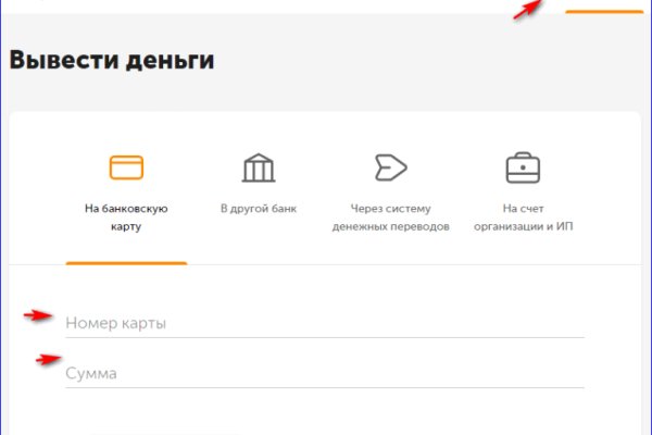 Kraken ссылка на сайт тор