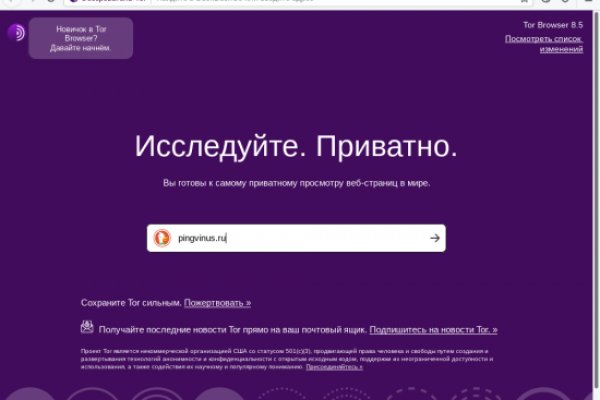 Найти ссылку кракен