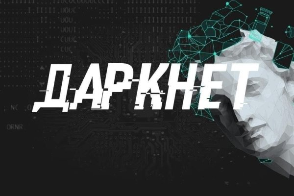 Браузер кракен