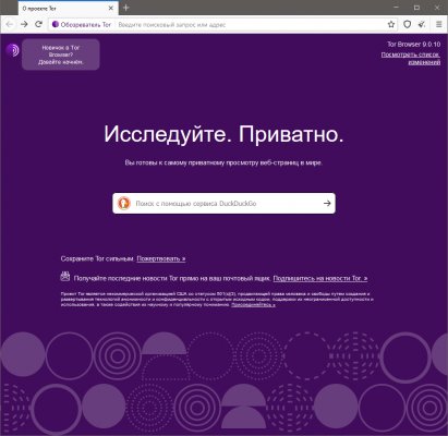 Браузер кракен