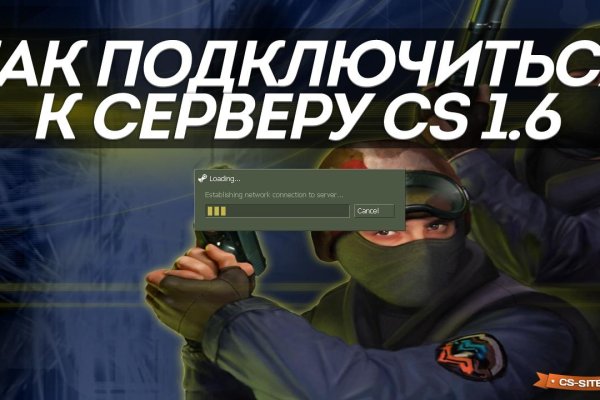 Кракен упал
