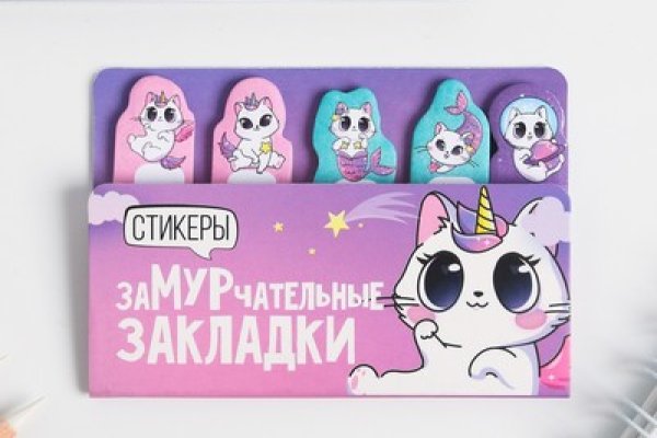 Кракен упал