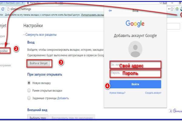 Кракен открылся