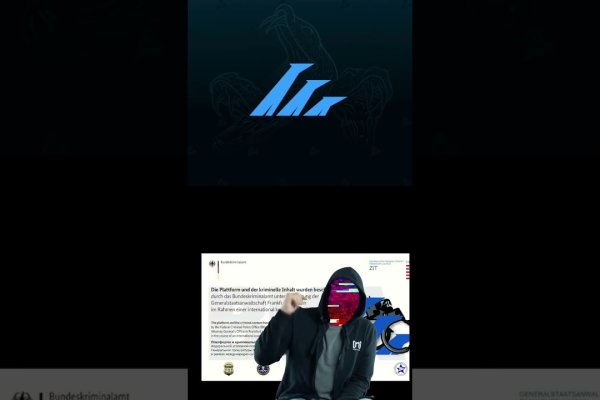 Kraken сайт покупок