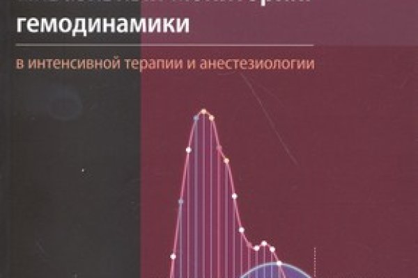 Кракен наркоман