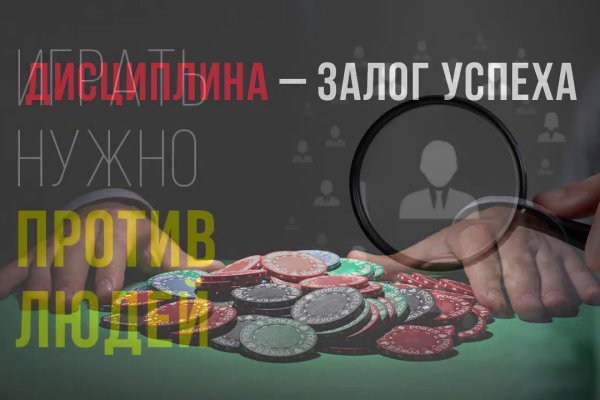 Переход на кракен
