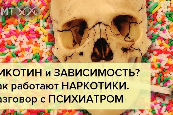 Kraken наркошоп