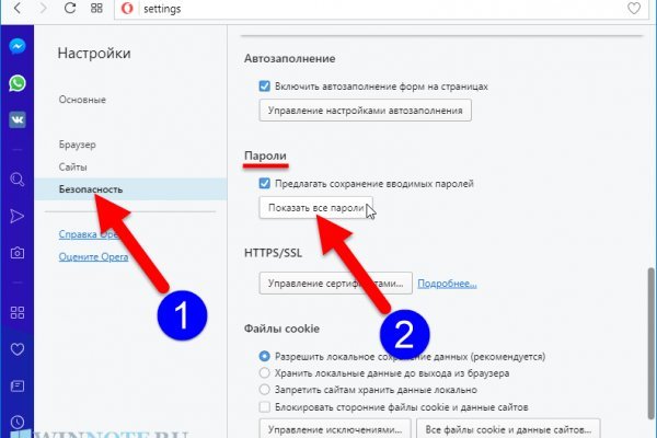 Почему сегодня не работает площадка кракен