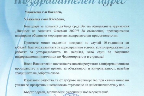 Как восстановить аккаунт на кракене