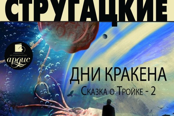 Kraken актуальные ссылки официальный сайт