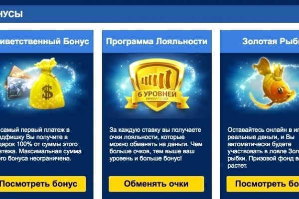 Домен кракена
