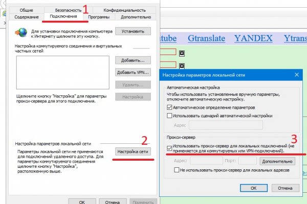 Как зайти на кракен дарк