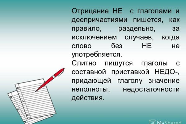 Ссылка на кракен в тор