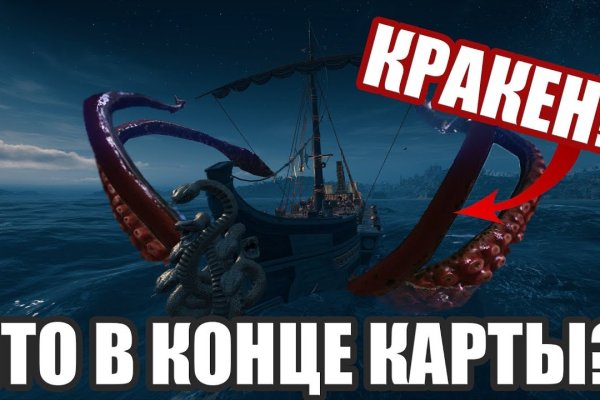 Кракен актуальное зеркало