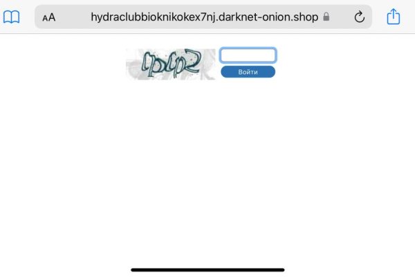 Kraken ссылка для тору