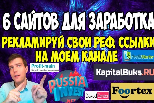 Как открыть кракен