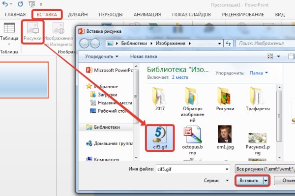 Кракен 12 сайт