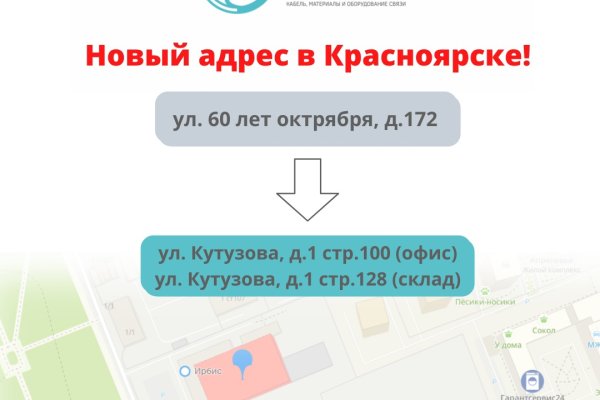 Забыл пароль кракен