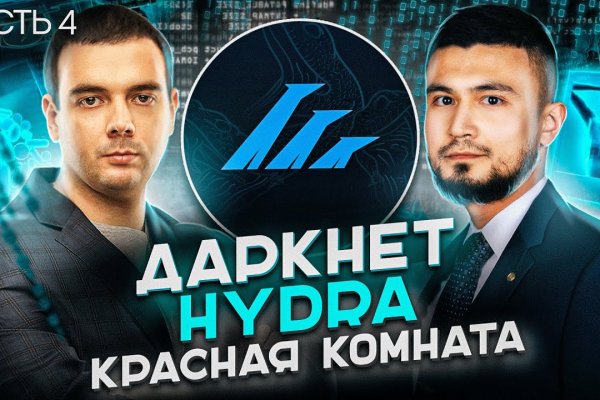 Кракен сайт kr2web in зеркало рабочее