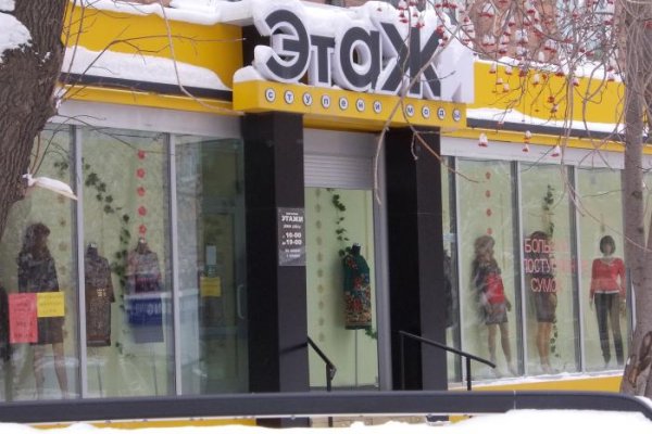 Кракен сайт krk store com