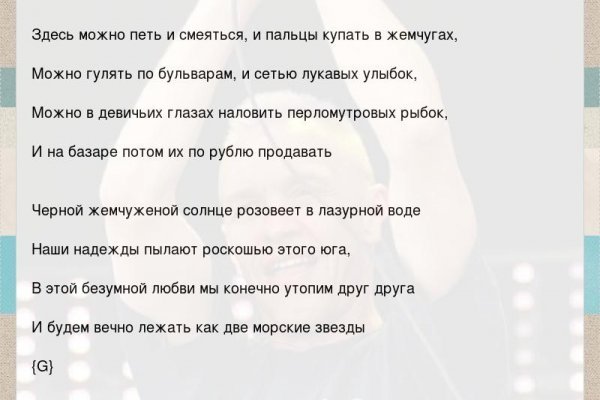 Кракен даркнет рекламы