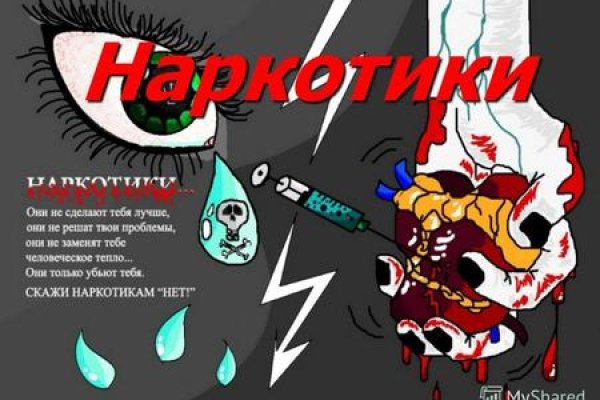 Kraken zerkalo официальный сайт