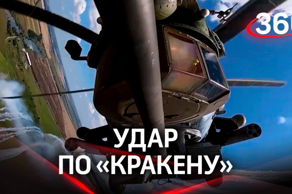 Кракен 12 сайт