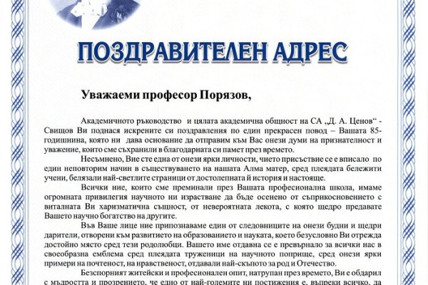 Ссылка на магазин кракен