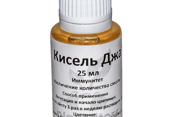 Kraken 8 at сайт
