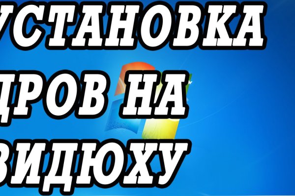 Кракен орг