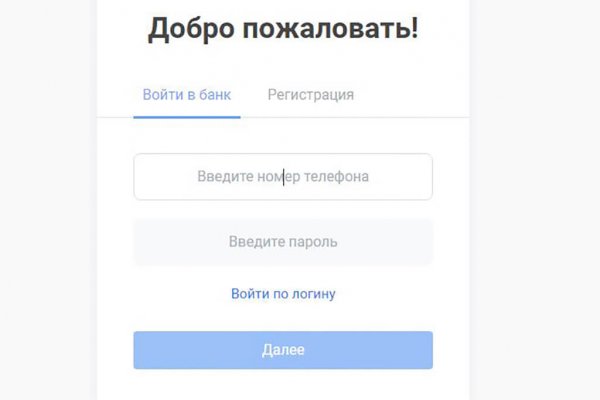 Кракен новый сайт