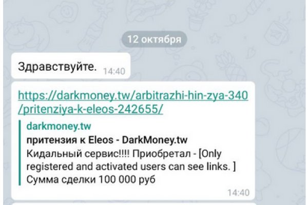 Кракен найти сайт