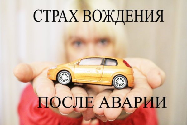 Правильная ссылка на кракен