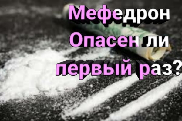 Кракен наркомагазин