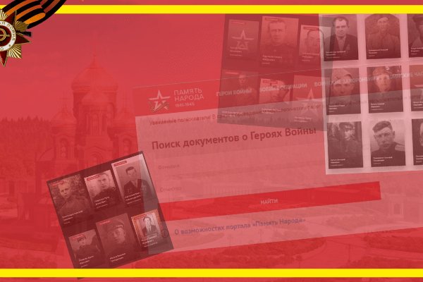 Кракен новый сайт