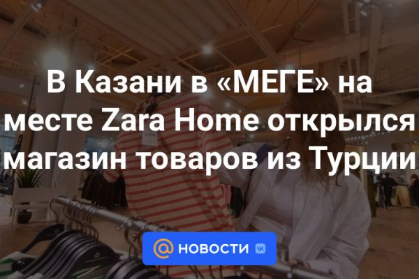 Kraken onion darknet zerkalo